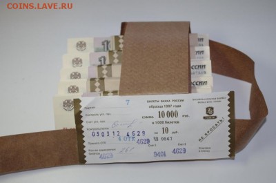 Банкноты замещения Банка России - 2272769191