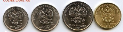 Годовой набор 2017г. ММД UNC (4 монеты) мешковые - Inked54745757_LI