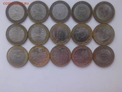 10 քублей ДРЕВНЕГОРОДские=ПОБЕДные=РЕГИОНальные до 17.03 - IMG04526