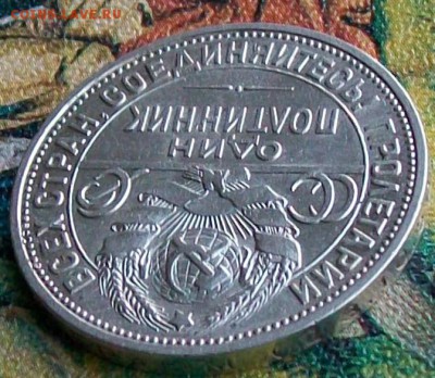 Полтинник 1924 г. ПЛ Отличный.Оконч. 13.03.2017 г. 22 ч. Мск - ф9