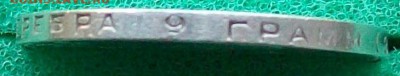 Полтинник 1924 г. ПЛ Отличный.Оконч. 13.03.2017 г. 22 ч. Мск - ф12