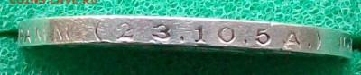 Полтинник 1924 г. ПЛ Отличный.Оконч. 13.03.2017 г. 22 ч. Мск - ф13 полт. оконч.