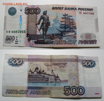 Радары,красивые и редкие номера! - IMG_2888-2-resize