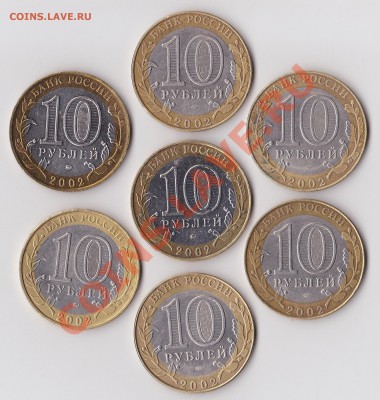 10 р. БМ Министерства РФ 5 февраля 2011г. в 22:00 - Мин-ва_2