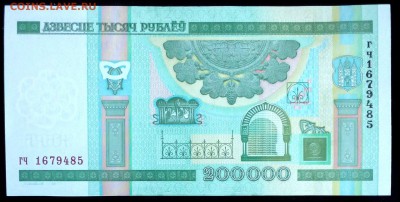 Беларусь 200000 рублей 2000 unc до 17.03.17. 22:00 мск - 1