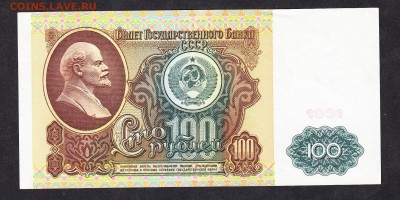 з Ленин - 130а