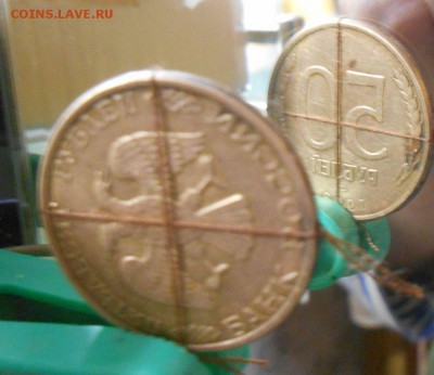 50р. ЛМД поворот, гладкий гурт - DSCN2019.JPG