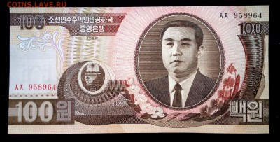 Северная Корея 100 вон 1992 unc до 17.03.17. 22:00 мск - 2