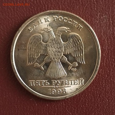 5 рублей 1998 СПМД. Мешковой UNC. Блеск. До 15.03 22:00 - 20170311_105827