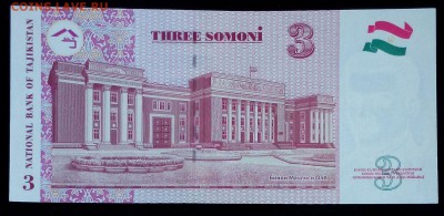 Таджикистан 3 сомони 2010 unc до 17.03.17. 22:00 мск - 1