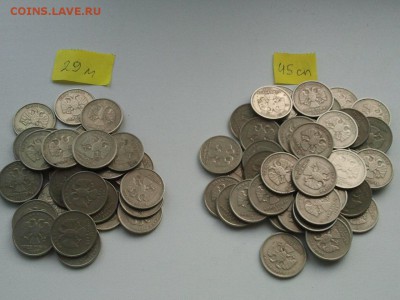 1 р. 1999 г. - 29 ммд + 45 сп = 74 монеты, хорошие, низкий - 1