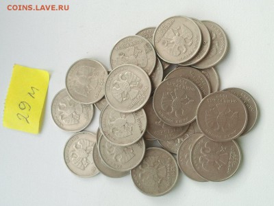 1 р. 1999 г. - 29 ммд + 45 сп = 74 монеты, хорошие, низкий - 3