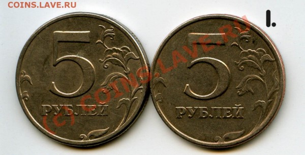 5р1997спмд определить разновид - img020