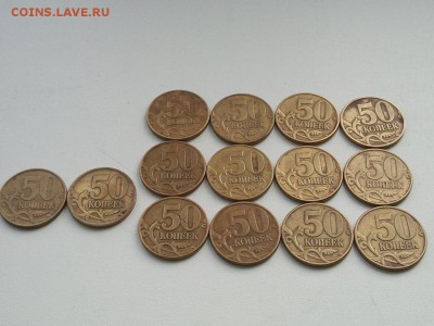 50 к. 2002 г. - 2 СП + 12 ММД, хорошие, низкий старт !!! - 50кк