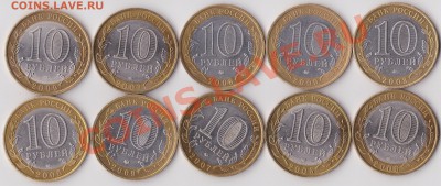 10 р. БМ Республики РФ 5 февраля 2011г. в 22:00 - Респ_2