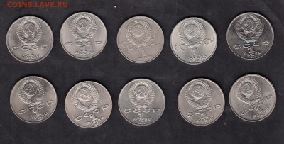 СССР юбилейные рубли 10шт разные - 140а