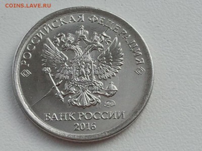 1 р. 2016 ММД - полный раскол, ФИКС цена - рас