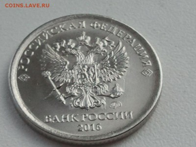 1 р. 2016 ММД - полный раскол, ФИКС цена - расс