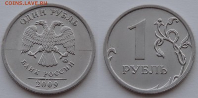 1 рубль 2009 ммд полный раскол аверса до 14.03.17 22:00 - 1-09 раск ав