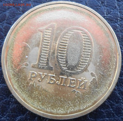 10 руб. ГВС Великий Новгород -НЕПРОЧЕКАН - DSCN2851.JPG