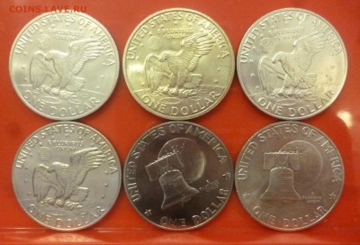 Куплю 1 доллар Эзенхауэр 1971,1972,1973,1974,1976 - P1290100.JPG