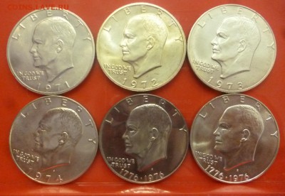 Куплю 1 доллар Эзенхауэр 1971,1972,1973,1974,1976 - P1290098.JPG