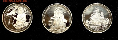 набор медалей 300-лет флоту оценка - P3110094.JPG