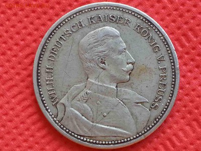 Подскажите Вильгельм 2 . Что за медаль?? - Image_20170311_103202