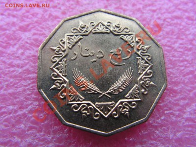 4 динар 1991 -- 4 февраля 22-00 - 0.25 дин 1991.JPG