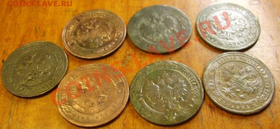 набор 1 копейка 1899-1905. - S8302339.JPG