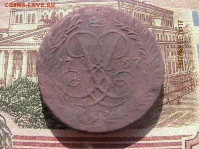 2 копейки 1757 - 2 коп