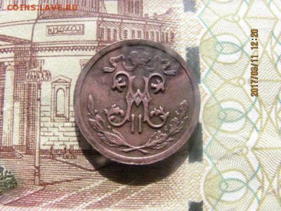 2 копейки 1914г - IMG_4482.md