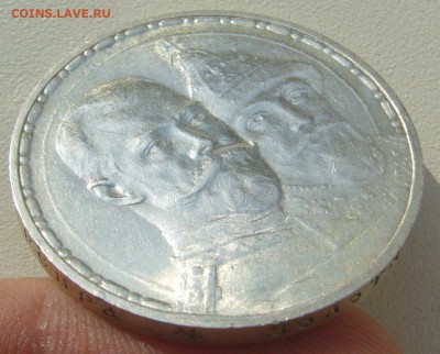 ОТЛИЧНЫЙ РУБЛЬ 300 ЛЕТ Дому Романовых - P1380551.JPG
