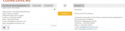 Ступка чугунная - ступка