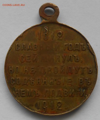 оценка 3 медальки.за свободу 1917г. итд. - ццц