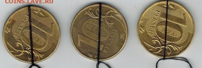 Повороты 6 монет до 16.03.17 - 002