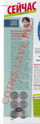 5000 под лапой орла и статистика посетителей форума - 1