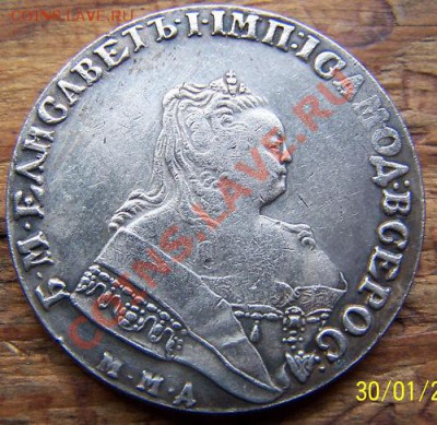 Рубль 1743 - rublik.JPG