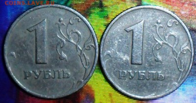 1 руб 1998М.Шт.1.12Б.Две монеты.До 14.03.В 21-00 по МСК. - SAM_6148.JPG