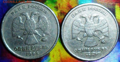 1 руб 1998М.Шт.1.12Б.Две монеты.До 14.03.В 21-00 по МСК. - SAM_6149.JPG