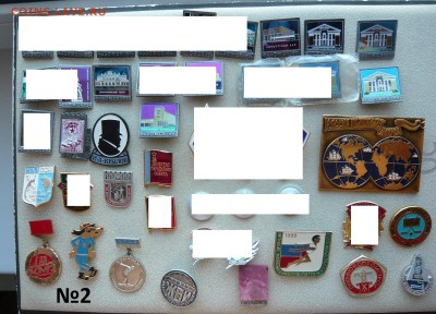 Омские и не только. Фиксировано - 30 рублей. - 2.JPG