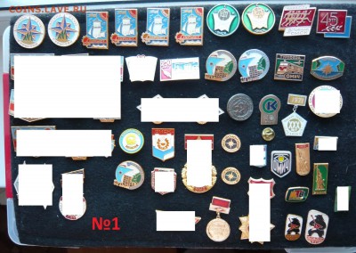 Омские и не только. Фиксировано - 30 рублей. - 1.JPG