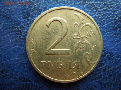 Полный раскол! 2 рубля,2008.ммд. - DSCN4986[1]