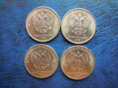 Полные расколы, 1 руб.2016, 2 вида, 4 шт. - DSCN4991[1]