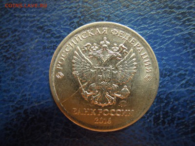 Полные расколы, 1 руб.2016, 2 вида, 4 шт. - DSCN4993[1]