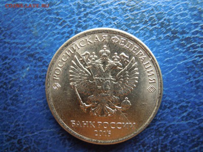 Полные расколы, 1 руб.2016, 2 вида, 4 шт. - DSCN4995[1]