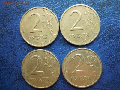2 рубля 1999,ммд. 4 штуки. - DSCN4989[1]