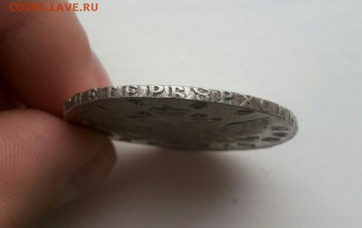Рубли 1743,1749,1756 СПб на оценку. - IMG_20170311_121153_323.JPG