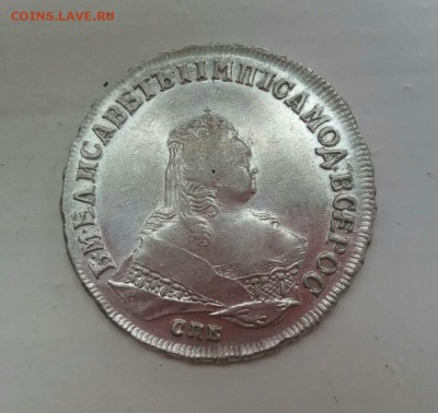 Рубли 1743,1749,1756 СПб на оценку. - IMG_20170311_120850_390.JPG