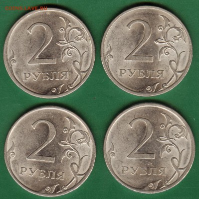 2 рубля 2009 спмд шт? - 001